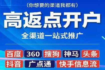 逆袭营销：信息流广告制作技巧揭秘